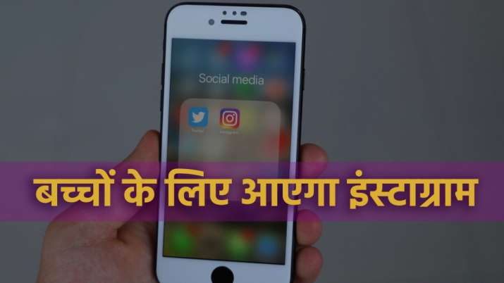 Instagram Instagram- India TV Paisa