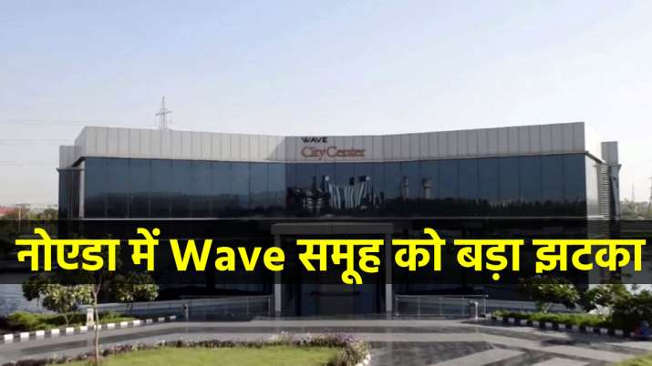 नोएडा प्राधिकरण ने... नोएडा प्राधिकरण ने...- India TV Paisa