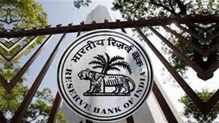 RTGS bank money transfer services will closed for 14 hours RBI order see details RTGS bank money transfer services will closed for 14 hours RBI order see details- India TV Paisa