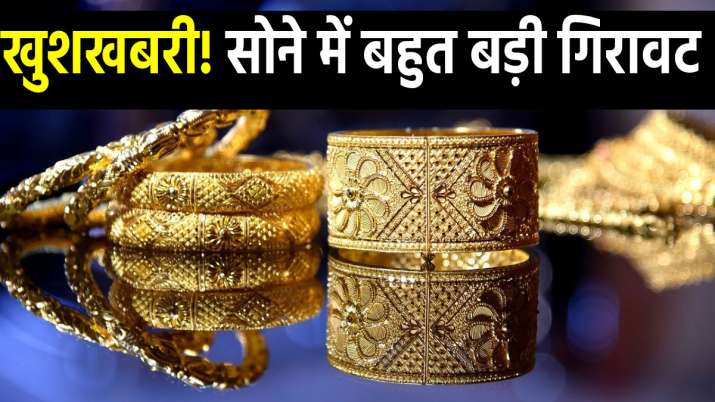 खुशखबरी! सोने में... खुशखबरी! सोने में...- India TV Paisa