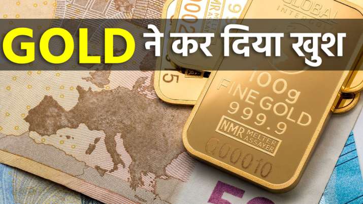सोने को लेकर आ गई बड़ी... सोने को लेकर आ गई बड़ी...- India TV Paisa