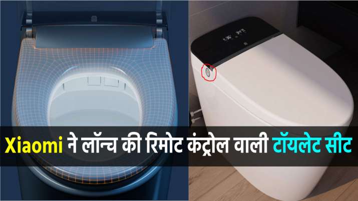 Xiaomi ने लॉन्च की रिमोट... Xiaomi ने लॉन्च की रिमोट...- India TV Paisa