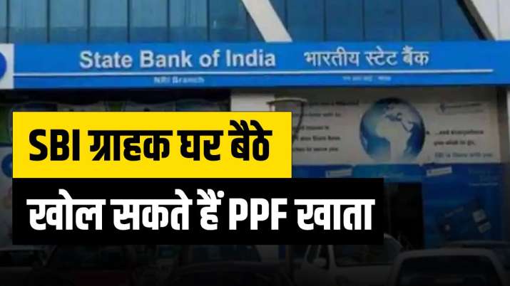 SBI के ग्राहक घर बैठे... SBI के ग्राहक घर बैठे...- India TV Paisa