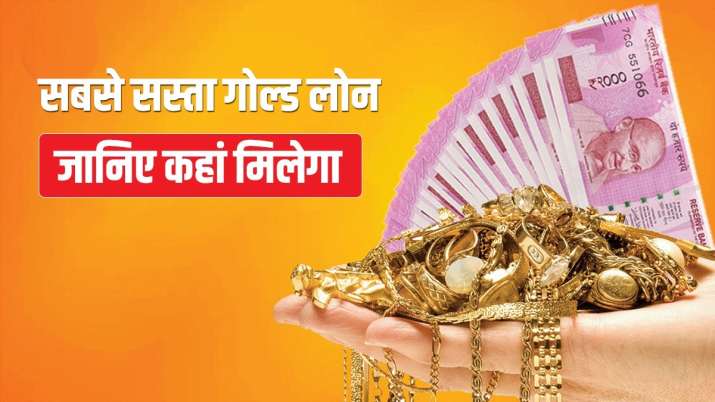 यहां मिलेगा सबसे... यहां मिलेगा सबसे...- India TV Paisa