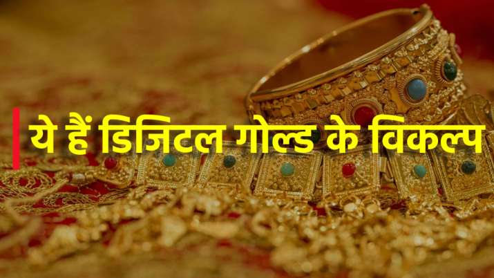 अक्षय तृतीया पर बंद... अक्षय तृतीया पर बंद...- India TV Paisa