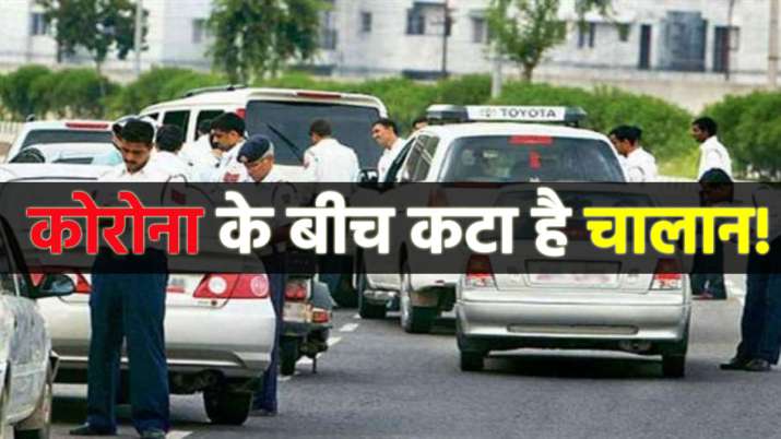 कोरोना के बीच आपका भी... कोरोना के बीच आपका भी...- India TV Paisa