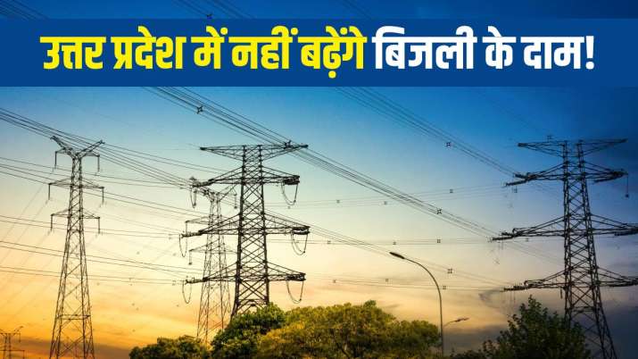 उत्तर प्रदेश में...- India TV Paisa