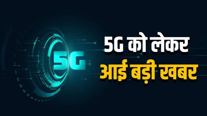 एयरटेल एरिक्सन ने... एयरटेल एरिक्सन ने...- India TV Paisa