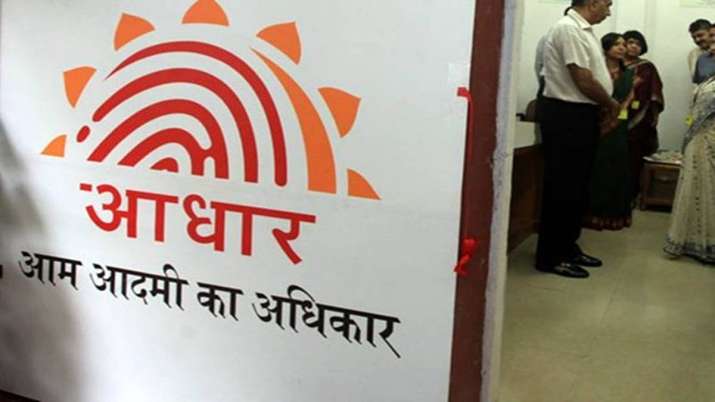 Good news for Aadhaar card holders, update data online with self service update portal Good news for Aadhaar card holders, update data online with self service update portal- India TV Paisa