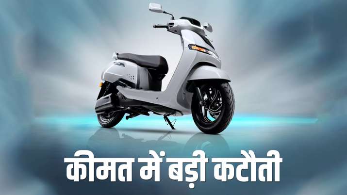 सस्ता हुआ सस्ता हुआ - India TV Paisa