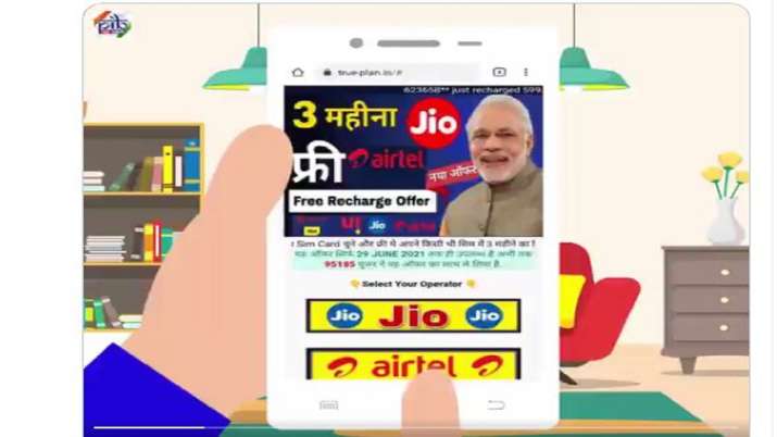 Reliance Jio, Airtel, Vi offers free internet for 3 months this WhatsApp message is fake Reliance Jio, Airtel, Vi offers free internet for 3 months this WhatsApp message is fake- India TV Paisa