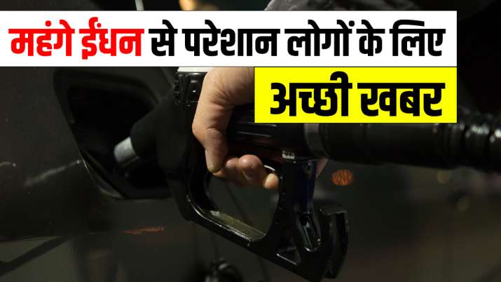 No Change In Petrol Diesel Prices Today 28 June 2021 Petrol Diesel Prices Good News For People Troubled By Expensive Fuel Relief In Petrol And Diesel Prices Today China News