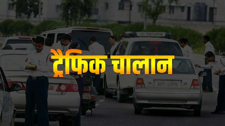 सावधान: इस ट्रैफिक नियम पर कटता है सबसे ज्यादा चालान, इसी को पुलिस का बड़ा अलर्ट जारी सावधान: इस ट्रैफिक नियम पर कटता है सबसे ज्यादा चालान, इसी को पुलिस का बड़ा अलर्ट जारी- India TV Paisa