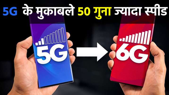 सैमसंग ने पेश की 6G... सैमसंग ने पेश की 6G...- India TV Paisa