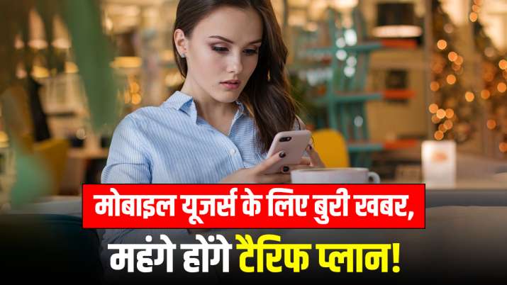 Bad news for Telecom Users, Telecom tariffs soon to go up says Sunil Mittal Bad news for Telecom Users, Telecom tariffs soon to go up says Sunil Mittal- India TV Paisa