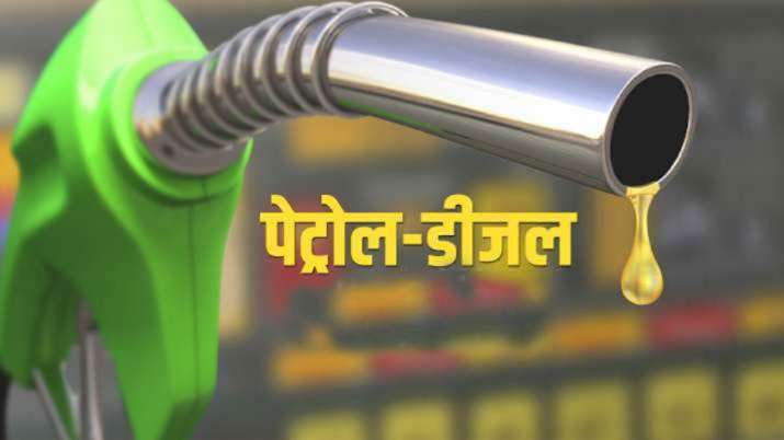 पेट्रोल, डीजल को GST के दायरे में लाने की कोई योजना नहीं: सरकार पेट्रोल, डीजल को GST के दायरे में लाने की कोई योजना नहीं: सरकार- India TV Paisa