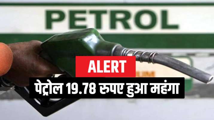 पेट्रोल 19.78 रुपए और डीजल 9 रुपए हुआ महंगा, तेल के दाम से हाहाकार पेट्रोल 19.78 रुपए और डीजल 9 रुपए हुआ महंगा, तेल के दाम से हाहाकार- India TV Paisa
