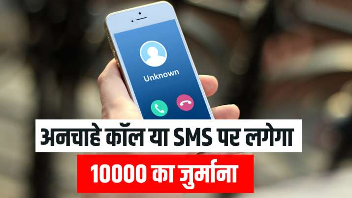 ग्राहकों को परेशान... ग्राहकों को परेशान...- India TV Paisa