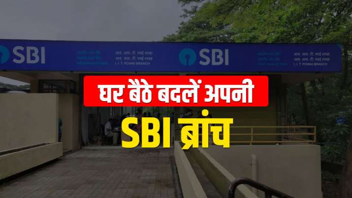 SBI ग्राहक घर बैठे बदल... SBI ग्राहक घर बैठे बदल...- India TV Paisa