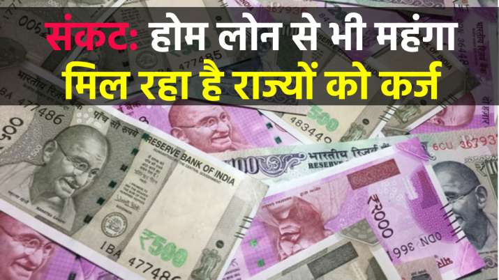 नकदी संकट से जूझ रहे... नकदी संकट से जूझ रहे...- India TV Paisa