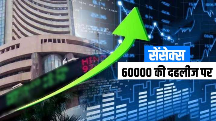 Sensex पहुंचा 60,000 की दहलीज... Sensex पहुंचा 60,000 की दहलीज...- India TV Paisa