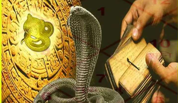 जिंदगी में आ रही हैं ये दिक्कतें तो समझिए कुंडली में लगा है कालसर्प दोष