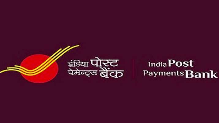 India Post Payments Bank: अब दूरदराज के गांव में भी मिलेगी बैंक की सुविधा, मंत्रिमंडल ने पोस्टल बैंक को दी 820 करोड़ रुपये की मंजूरी