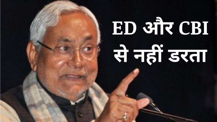 ‘CBI और ED से नहीं डरता’, बीजेपी से अलग होते ही नीतीश कुमार की पार्टी ने ऐसा क्यों कहा?