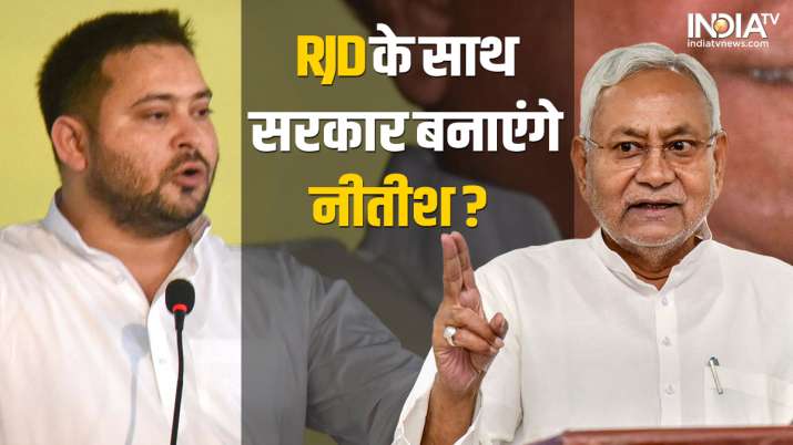 बिहार में सियासी हलचल, BJP-JDU के बीच मनमुटाव! RJD बोली- नीतीश से हाथ मिलाने को तैयार