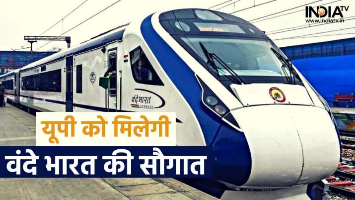 यूपी को रेलवे से तोहफा, गोरखपुर से लखनऊ तक दौड़ेगी वंदे भारत ट्रेन, जानें शेड्यूल