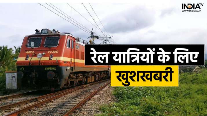 IRCTC Package: यात्रियों के लिए खुशखबरीः भारतीय रेलवे सस्ते में कराएगा वाराणसी, गया, जगन्नाथपुरी की सैर, जानिए कितना है किराया