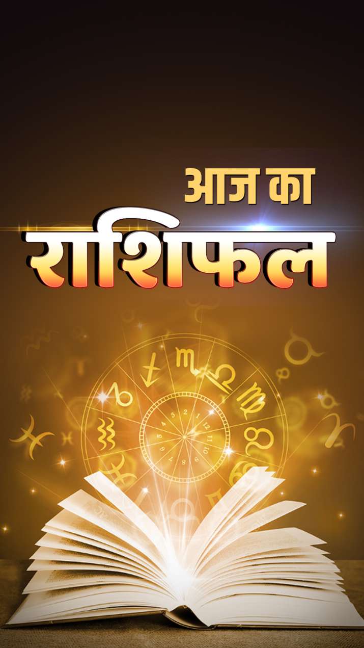 aaj-ka-rashifal-story-1-1668263320.jpg