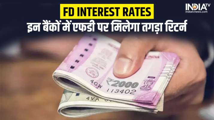 Highest Interest Rate On Fixed Deposit In Bank Of Baroda SBI, PNB, Bank of Baroda, which government bank is paying the highest