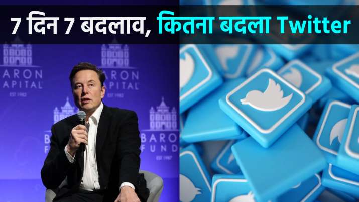 7 big changes in 7 days: Know how Twitter has changed after being sold to Elon Musk