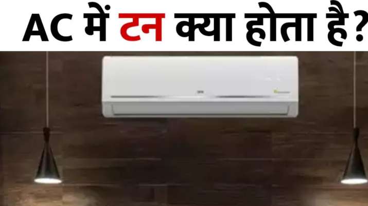 AC is not of 1000 kg, then why is it called 1 ton-2 ton, it has the most role in purchase