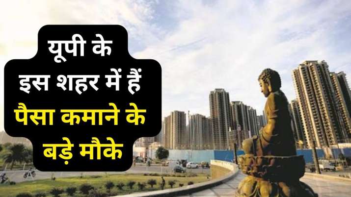 Greater Noida Authority launches Data Centre scheme, expects Rs 20,000 cr in investment | ग्रेटर नोएडा में आएगा 20 हजार करोड़ का निवेश, डेटा सेंटर स्कीम से 10000 युवाओं को मिलेंगे रोजगार के मौके