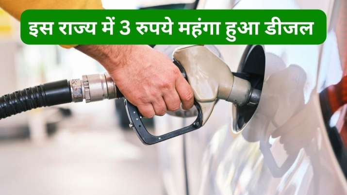 Breaking News: Diesel costlier by Rs 3 from tonight, this state government has made a huge increase in VAT