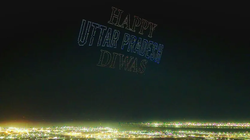 यूपी दिवस के अवसर पर उत्तर प्रदेश की सांस्कृतिक झांकी ने शोभा बढ़ाई।
यूपी दिवस के अवसर पर उत्तर प्रदेश की सांस्कृतिक झांकी ने शोभा बढ़ाई।