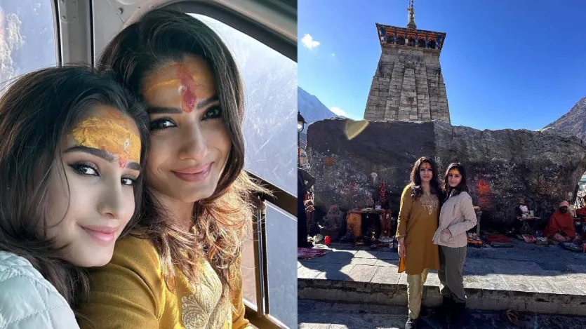 रवीना टंडन की बेटी राशा थडानी भी काफी धार्मिक और आध्यात्मिक हैं। 'आजाद' से बॉलीवुड में डेब्यू करने वाली राशा थडानी भी शिव भक्त हैं और उनकी ये भक्ति काफी छोटी उम्र से जारी है। फिल्म के लॉन्च इवेंट के दौरान ही राशा ने खुलासा किया कि वो अपनी मां के साथ शिव मंदिरों में जाती हैं और उन्होंने लगभग सभी ज्योतिर्लिंगों के दर्शन भी कर लिए हैं। 