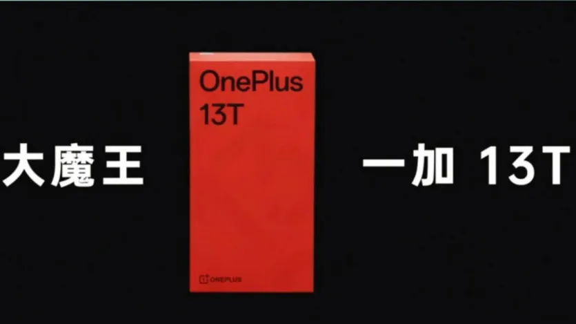 OnePlus 13T में 6.5 इंच का डिस्प्ले मिल सकता है, जिसके चारों ओर बेहद पतले बेजल्स दिए जाएंगे। इस फोन का डिस्प्ले हाई रिफ्रेश रेट के साथ आ सकता है। पिछले दिनों इसे AnTuTu बेंचमार्किंग साइट पर लिस्ट किया गया था।