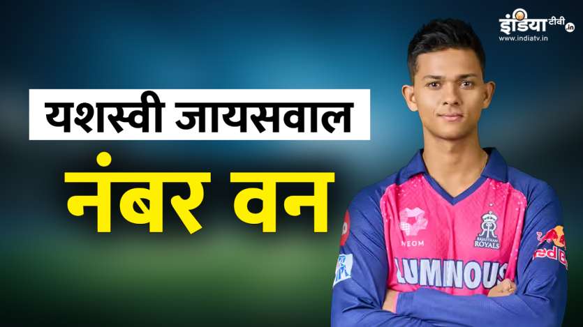 यशस्वी जायसवाल ने ये रिकॉर्ड किया अपने नाम, इस साल आईपीएल में कोई नहीं कर पाया ये कारनामा