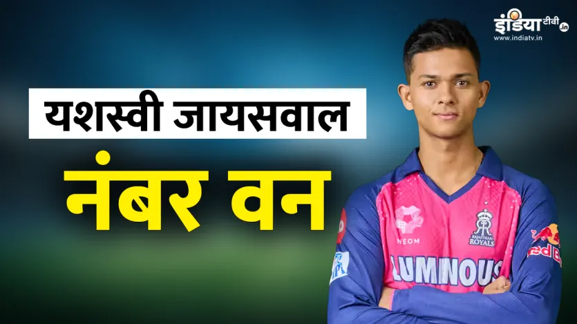 आईपीएल का ये सीजन तो अब समापन की ओर है। लीग चरण अब समाप्त हो रहा है और अब प्लेऑफ की बारी है। ऐसे में आपको कुछ रिकॉर्ड जानने चाहिए जो इस साल बने हैं। वैसे तो राजस्थान रॉयल्स की टीम इस साल के आईपीएल से बाहर हो चुकी है, लेकिन एक ​ऐसा रिकॉर्ड है, जो इस साल यशस्वी जायसवाल के नाम है। वैसे तो ये टूट भी सकता है, लेकिन फिलहाल इस पर जायसवाल का ही नाम लिखा है। हम बात कर रहे हैं, इस साल के आईपीएल में पावरप्ले में सबसे ज्यादा छक्के लगाने वाले बल्लेबाज की, जहां अभी जायसवाल टॉप पर हैं। 