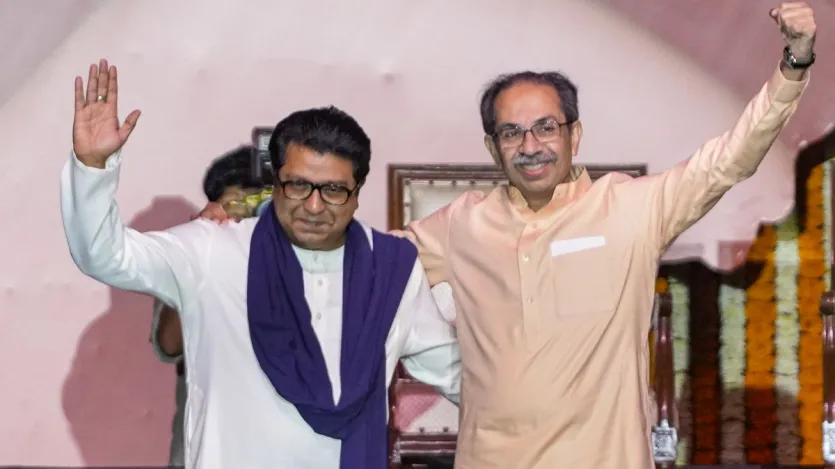 दोनों चचेरे भाईयों ने मराठी पहचान और हिंदी भाषा थोपने के खिलाफ दो दशक के बाद पहली बार शनिवार को राजनीतिक मंच एक साथ नजर आए। उद्धव ठाकरे ने   कहा कि वह और राज ठाकरे एकजुट रहने के लिए साथ आए हैं। 
 दोनों चचेरे भाईयों ने मराठी पहचान और हिंदी भाषा थोपने के खिलाफ दो दशक के बाद पहली बार शनिवार को राजनीतिक मंच एक साथ नजर आए। उद्धव ठाकरे ने   कहा कि वह और राज ठाकरे एकजुट रहने के लिए साथ आए हैं।