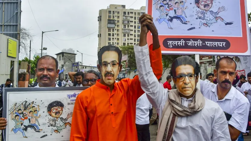 शिवसेना (UBT) और मनसे के कई कार्यकर्ता दोनों भाइयों के फेस वाले कटआउट लेकर रैली में पहुंचे थे। कार्यकर्ता हाथों में झंडे लेकर नारे लगाते दिखे।
 शिवसेना (UBT) और मनसे के कई कार्यकर्ता दोनों भाइयों के फेस वाले कटआउट लेकर रैली में पहुंचे थे। कार्यकर्ता हाथों में झंडे लेकर नारे लगाते दिखे।