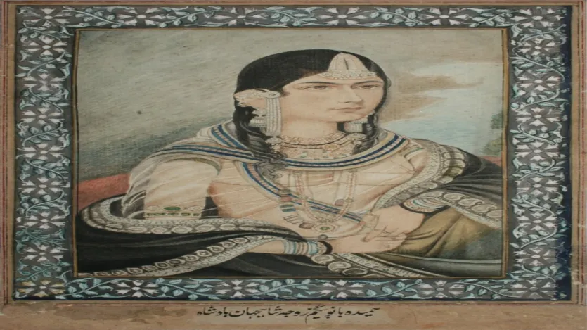 मुगल हरम की पहली ऐसी औरत , जिन्होंने हज किया था और वो बाबर से लेकर अकबर तक, तीन-तीन मुगल पीढ़ियों की गवाह रहीं। उम्र के आखिरी पड़ाव तक हुमायूंनामा लिखने में जिन्होंने अपना अहम योगदान निभाया। जानते हैं वो कौन थीं-उनका नाम था गुलबदन बेगम। मुगल हरम की पहली ऐसी औरत , जिन्होंने हज किया था और वो बाबर से लेकर अकबर तक, तीन-तीन मुगल पीढ़ियों की गवाह रहीं। उम्र के आखिरी पड़ाव तक हुमायूंनामा लिखने में जिन्होंने अपना अहम योगदान निभाया। जानते हैं वो कौन थीं-उनका नाम था गुलबदन बेगम।