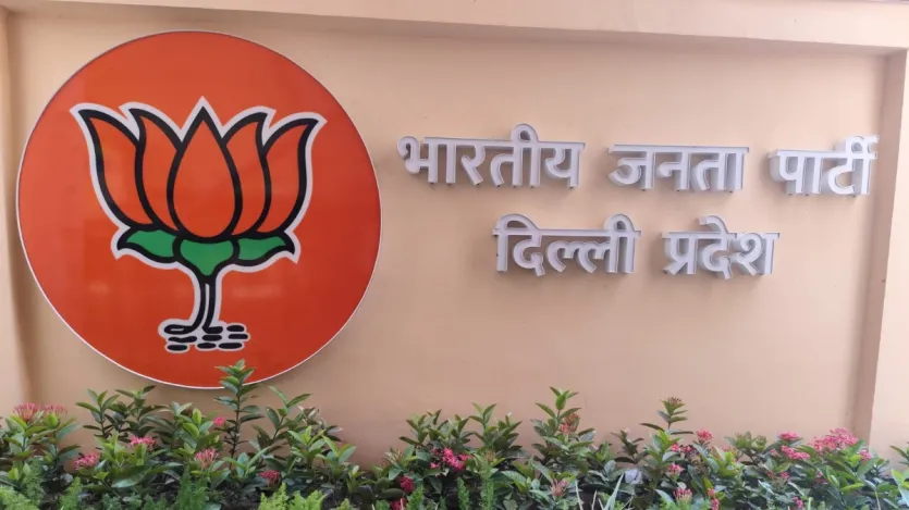 दिल्ली भाजपा का नया कार्यालय भवन बनकर तैयार हो चुका है। पीएम मोदी सोमवार को इसका उद्घाटन करेंगे। इस मौके पर पार्टी के राष्ट्रीय अध्यक्ष जेपी नड्डा भी शामिल होंगे। दिल्ली बीजेपी का कार्यालय बेहद शानदार तरीके से बनाया गया है और ये बीजेपी के राष्ट्रीय कार्यालय में बिलकुल करीब है।