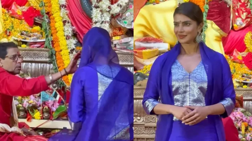 प्रियंका चोपड़ा ने यहां पहले तो देवी मां की पूजा की, इस दौरान वह सिर पर दुपट्टा ओढ़कर बैठीं। प्रियंका Bvlgari इवेंट के लिए भारत आई हैं, लेकिन नवरात्रि के चलते दुर्गा पंडाल में जाने से भी खुद को रोक नहीं सकीं और इसके लिए उन्होंने हर बार की तरह देसी लुक अपनाया।