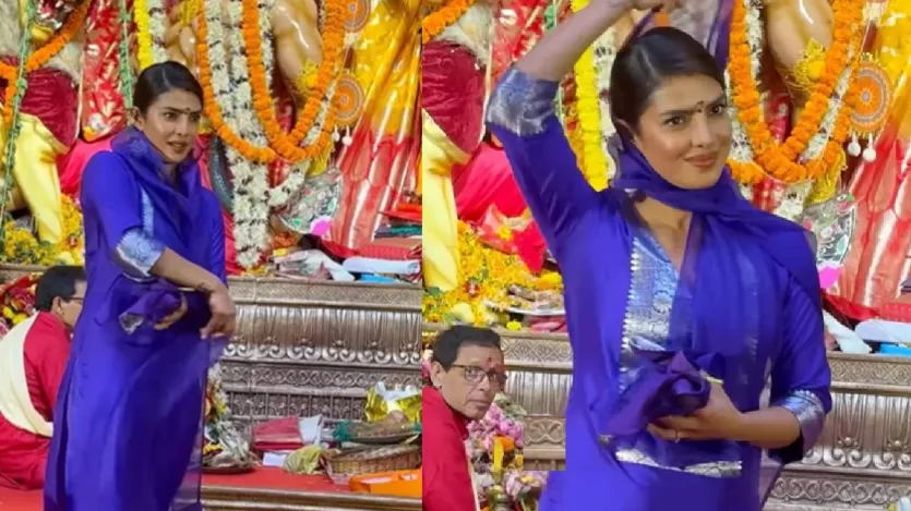 दुर्गा पंडाल में पहुंचीं प्रियंका ने थ्री-फोर्थ स्लीव  और वी नेकलाइन वाला नीले रंग का सूट पहना था और अपने लुक को चांद बालियों और स्लीक जूड़े के साथ कम्प्लीट किया था। अपने लुक को उन्होंने छोटी सी बिंदी और सिंदूर के साथ कम्प्लीट किया।