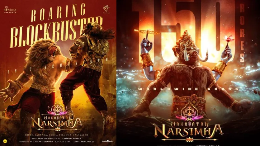 बीते 25 जुलाई को फिल्म 'महाअवतार नरसिम्हा' सिनेमाघरों में रिलीज हुई थी। ये फिल्म भले ही एनिमेटिड थी लेकिन बॉक्स ऑफिस पर कमाल कर गई थी। फिल्म ने 300 करोड़ रुपयों से ज्यादा की कमाई की थी। साथ ही इन दिनों ये फिल्म ओटीटी पर धूम मचा रही है। बीते दिनों ये फिल्म नेटफ्लिक्स पर रिलीज हो गई है। फिल्म की कहानी भगवान विष्णु के 10 अवतारों में पहले अवतार की कहानी बताती है। (फोटो साभार-X@MahavatarTales)