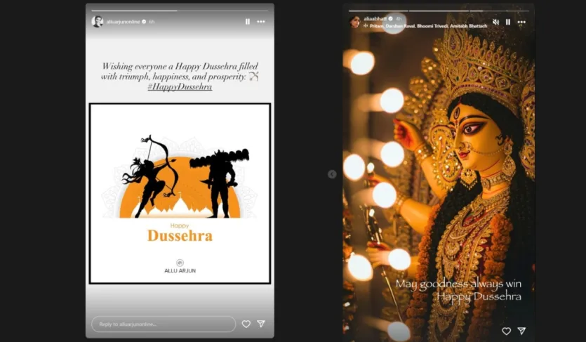 अल्लू अर्जुन ने गुरुवार को अपनी इंस्टाग्राम स्टोरी पर एक पोस्टर शेयर किया और लिखा, 'सभी को विजय, खुशी और समृद्धि से भरे दशहरे की हार्दिक शुभकामनाएं। #HappyDussehra।' आलिया भट्ट ने भी एक स्टोरी शेयर की। कैप्शन में लिखा था, 'अच्छाई की हमेशा जीत हो। दशहरा की शुभकामनाएं।'